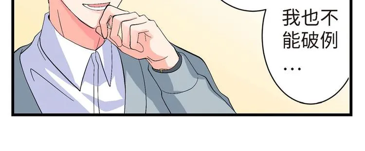 第21话 第158页