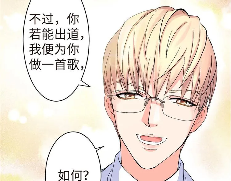 第21话 第161页