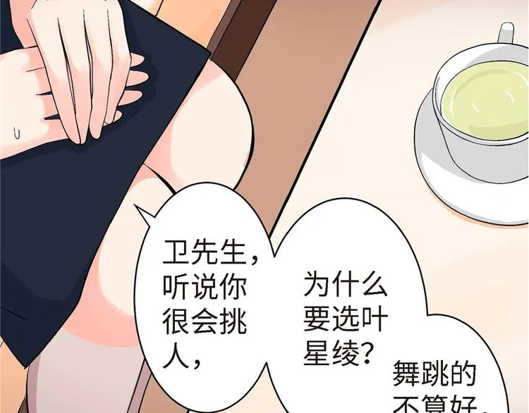 第21话 第169页