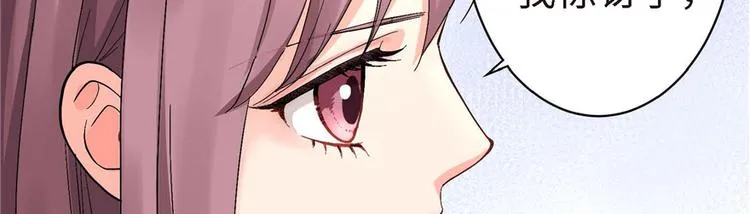 第21话 第172页