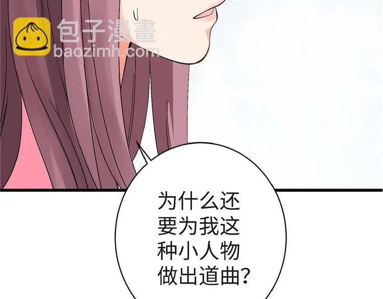 第21话 第173页