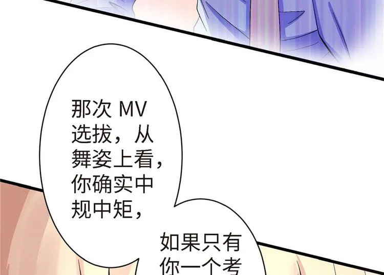 第21话 第190页