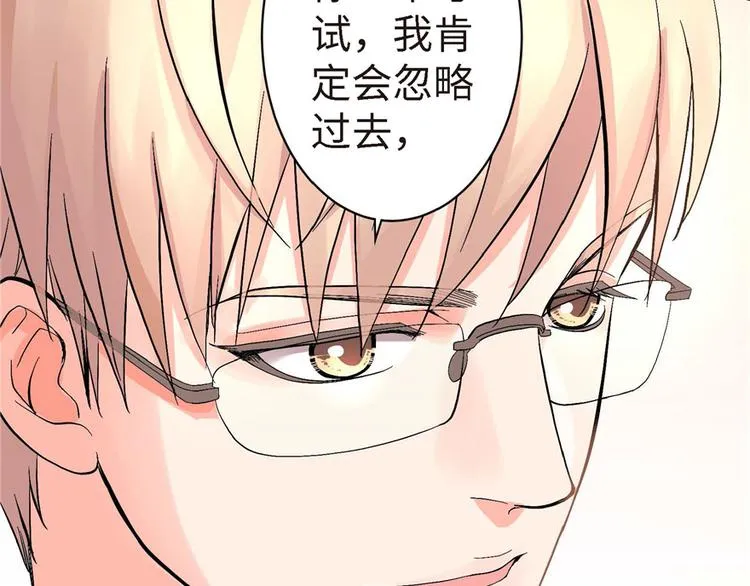 第21话 第191页