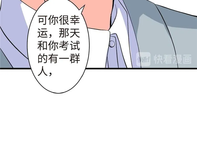 第21话 第193页