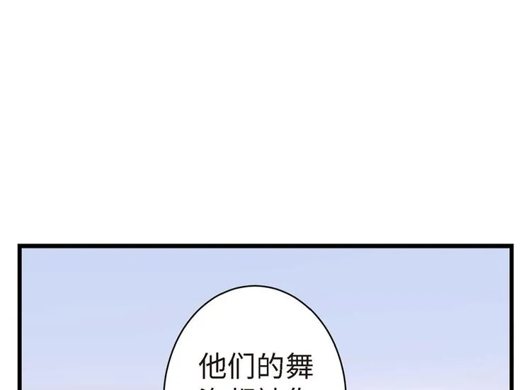 第21话 第194页