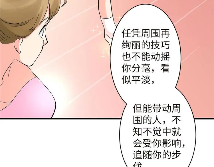 第21话 第201页
