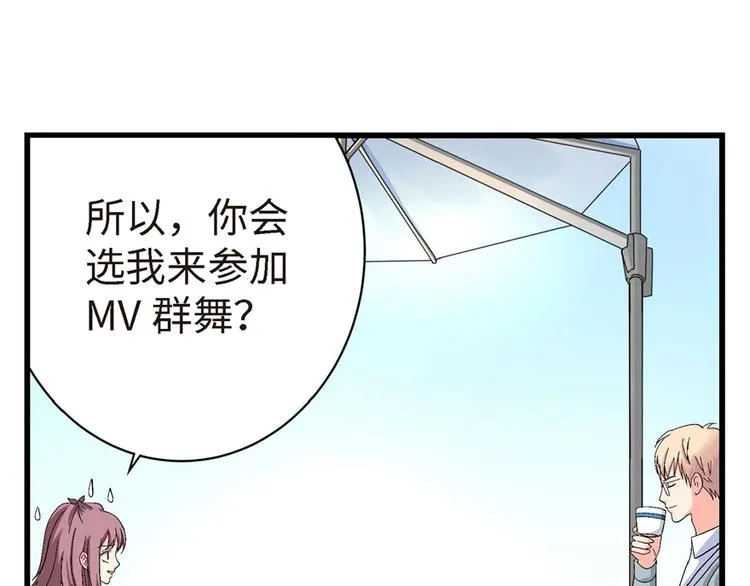 第21话 第203页