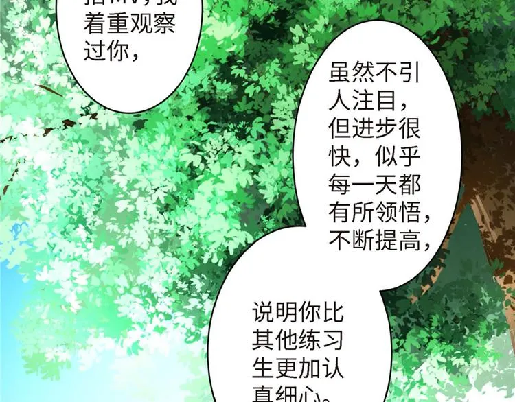 第21话 第206页