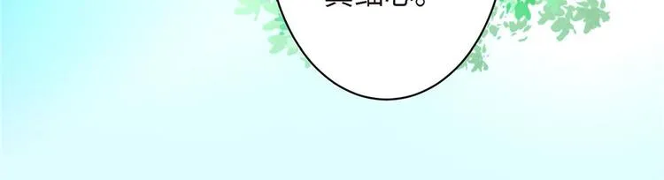 第21话 第207页