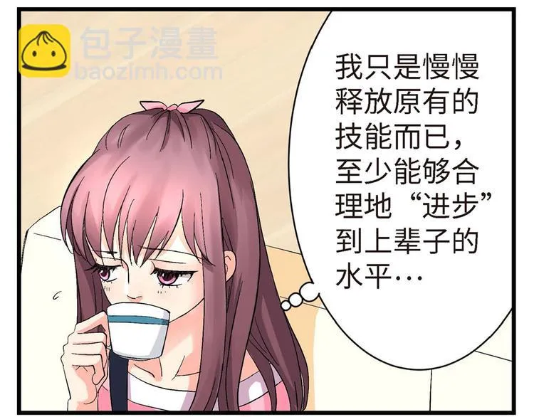 第21话 第209页