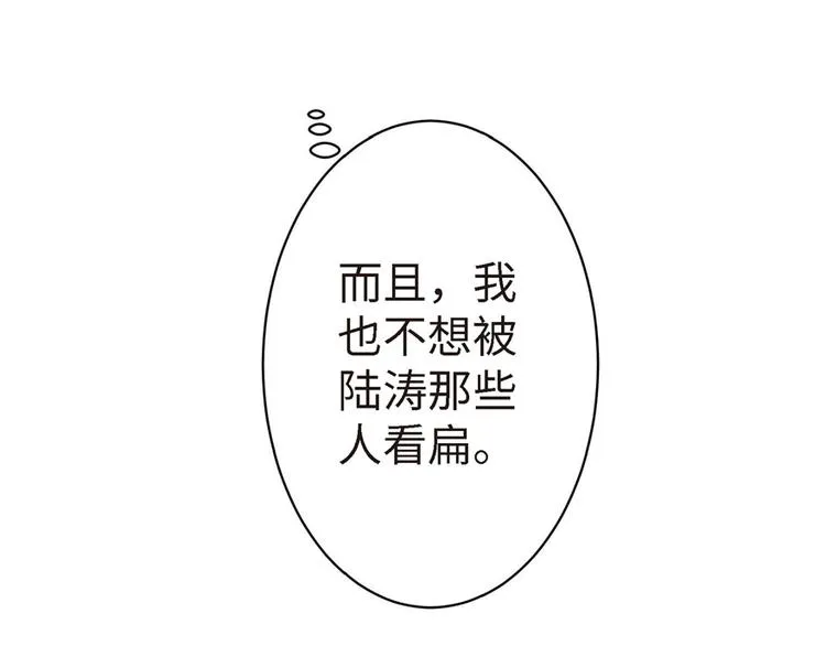 第21话 第211页