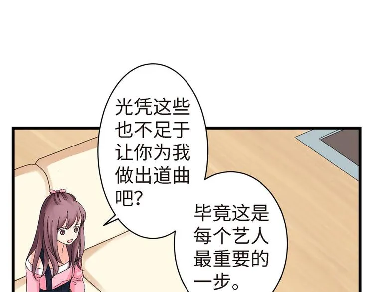 第21话 第213页