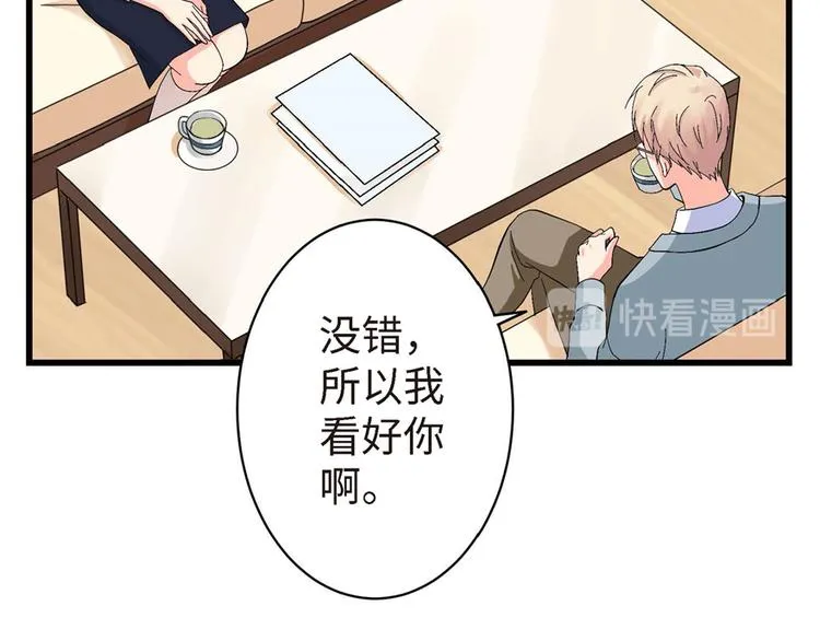 第21话 第215页