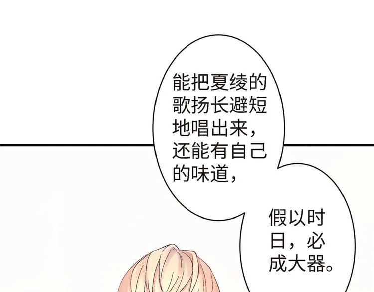 第21话 第220页