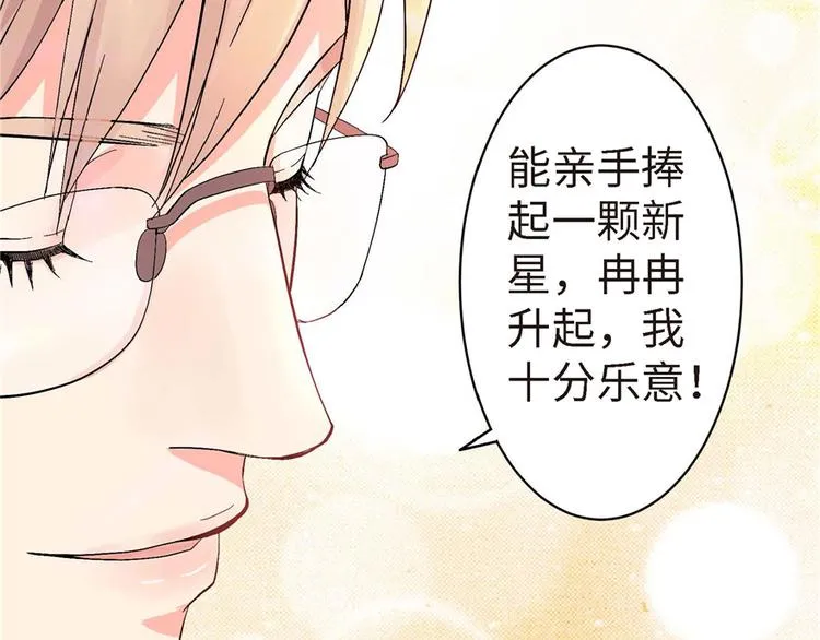 第21话 第226页