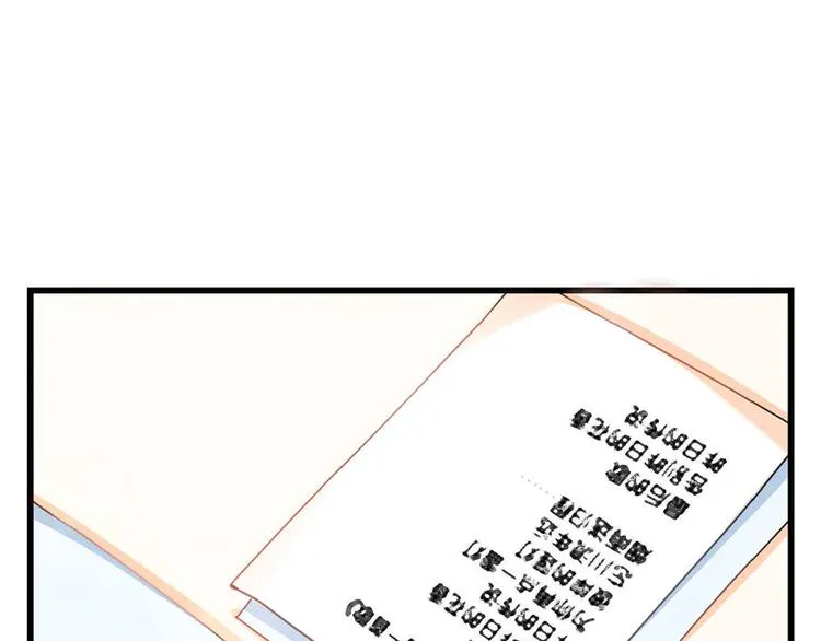 第21话 第236页