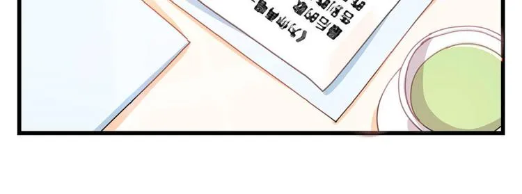 第21话 第237页