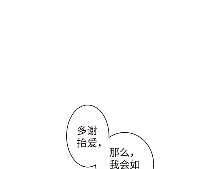 第21话 第238页