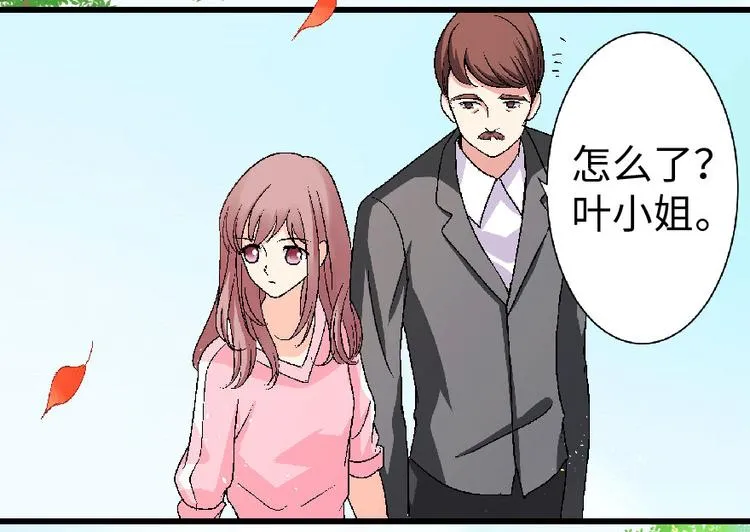 第22话 第8页