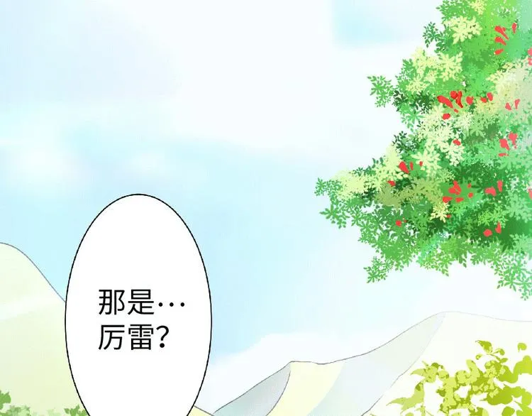 第22话 第9页