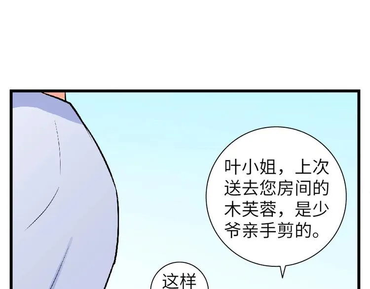 第22话 第17页