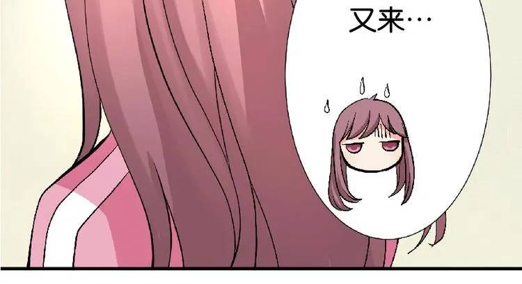 第22话 第22页