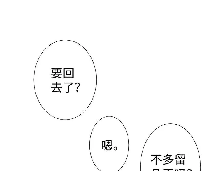 第22话 第23页