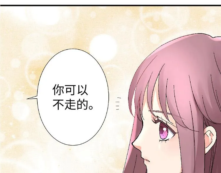 第22话 第33页