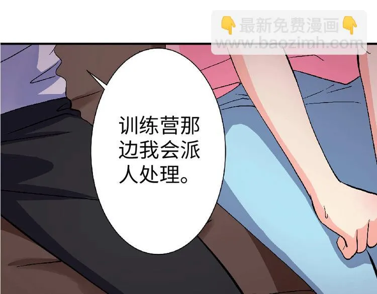 第22话 第38页