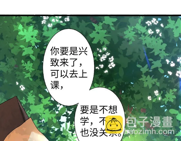 第22话 第40页