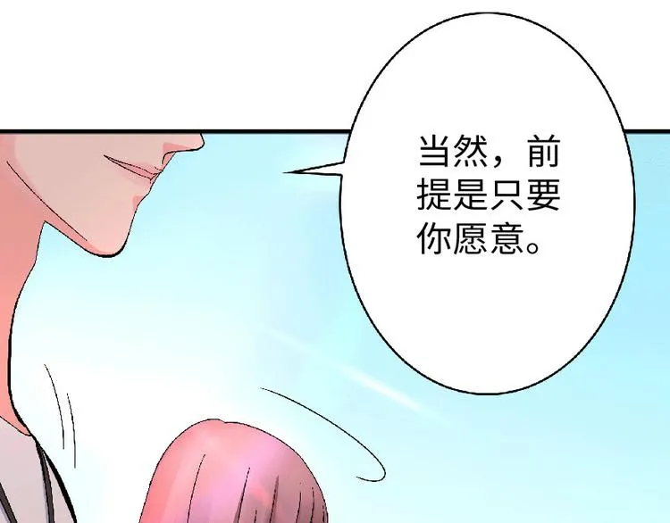 第22话 第48页