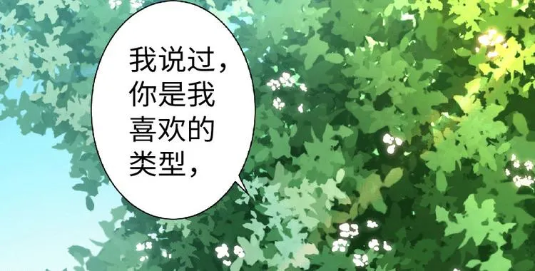 第22话 第51页