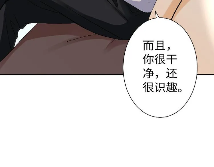 第22话 第54页