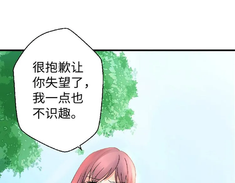 第22话 第58页