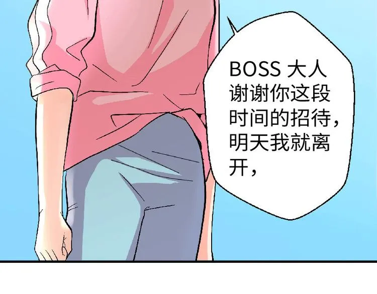 第22话 第60页