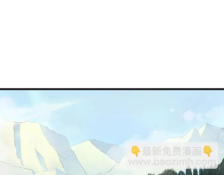 第22话 第71页