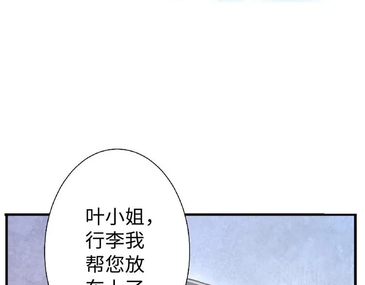 第22话 第73页