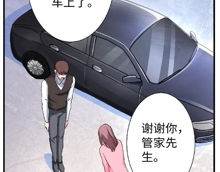 第22话 第74页