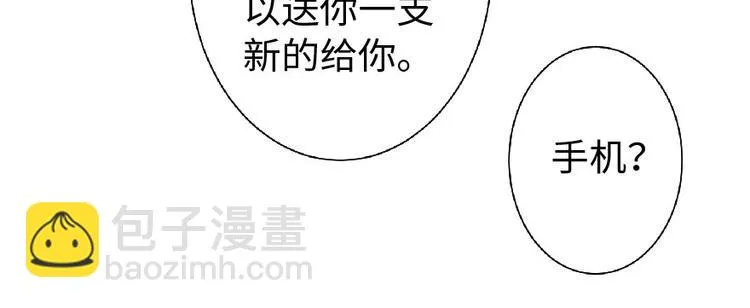 第22话 第77页
