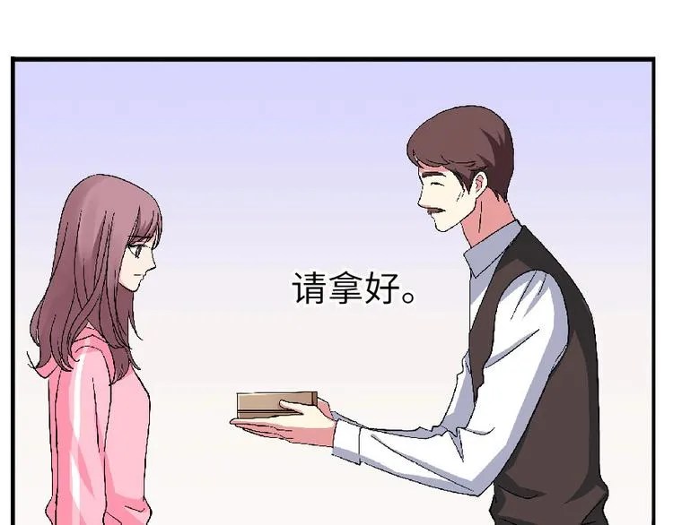 第22话 第78页