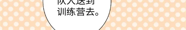 第22话 第86页
