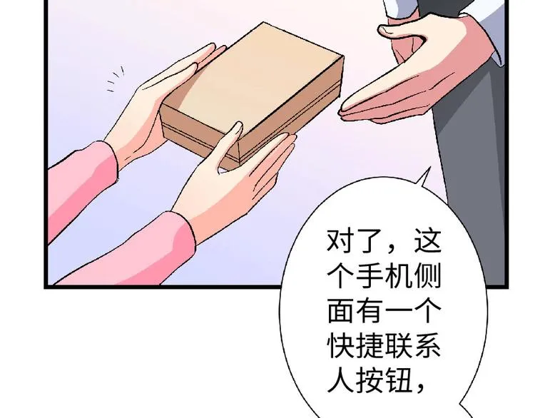 第22话 第100页