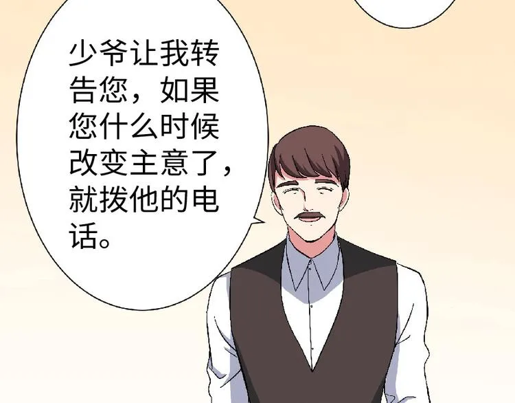 第22话 第102页