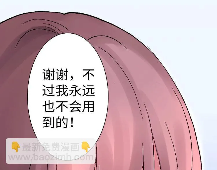 第22话 第109页