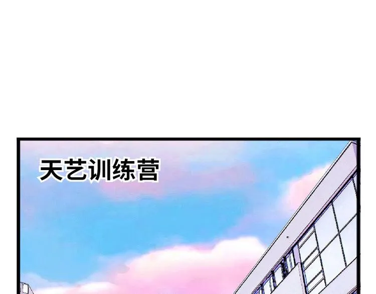 第22话 第128页