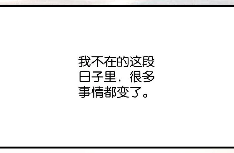 第22话 第134页
