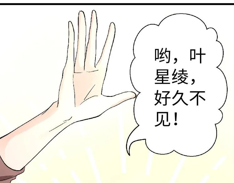 第22话 第139页