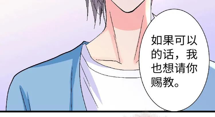 第22话 第150页