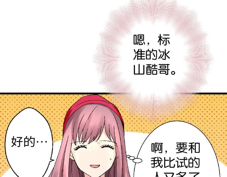 第22话 第151页