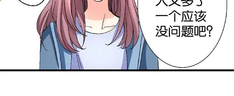 第22话 第152页
